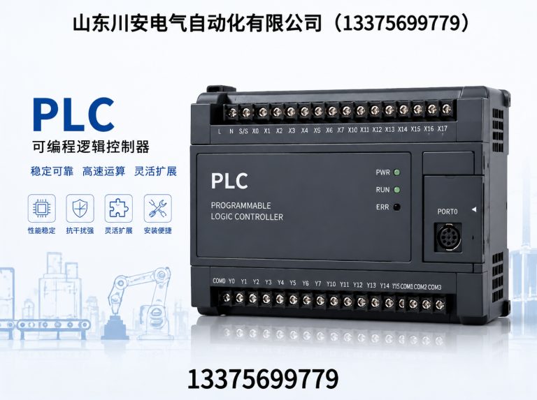 费县变频器展示图